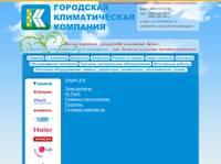 ������������ DIMPLEX � ������: �������, ������������, ������. ������� ������������� DIMPLEX